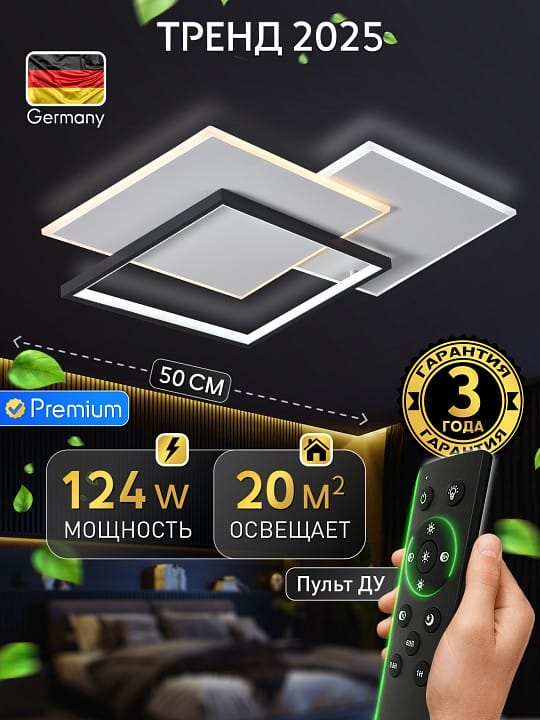 Потолочная люстра Natali Kovaltseva  INNOVATION STYLE 83172