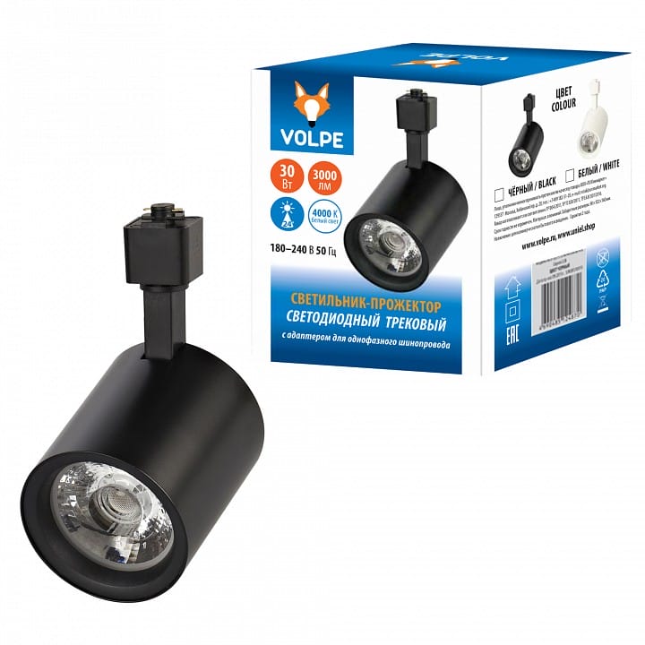 Светильник на штанге Volpe ULB-Q275 UL-00005932
