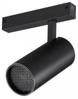 Светильник на штанге Novotech VECTOR 220V 359960