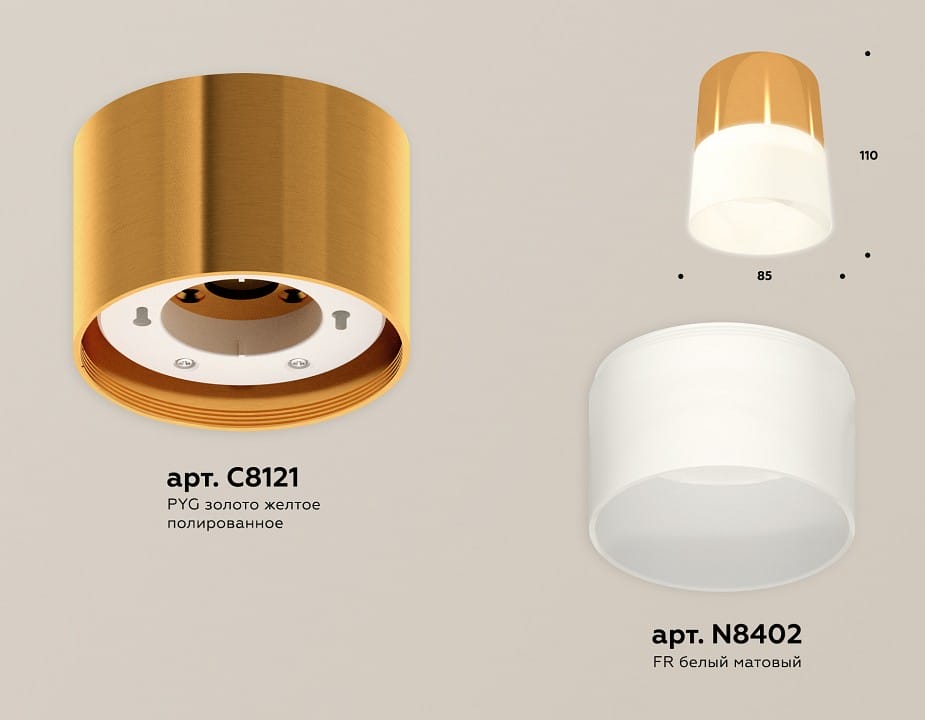 Накладной светильник Ambrella Light XS XS8121011