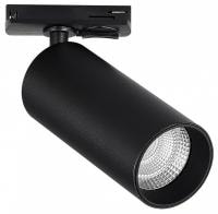 Светильник на штанге ST-Luce ST384 ST384.446.20