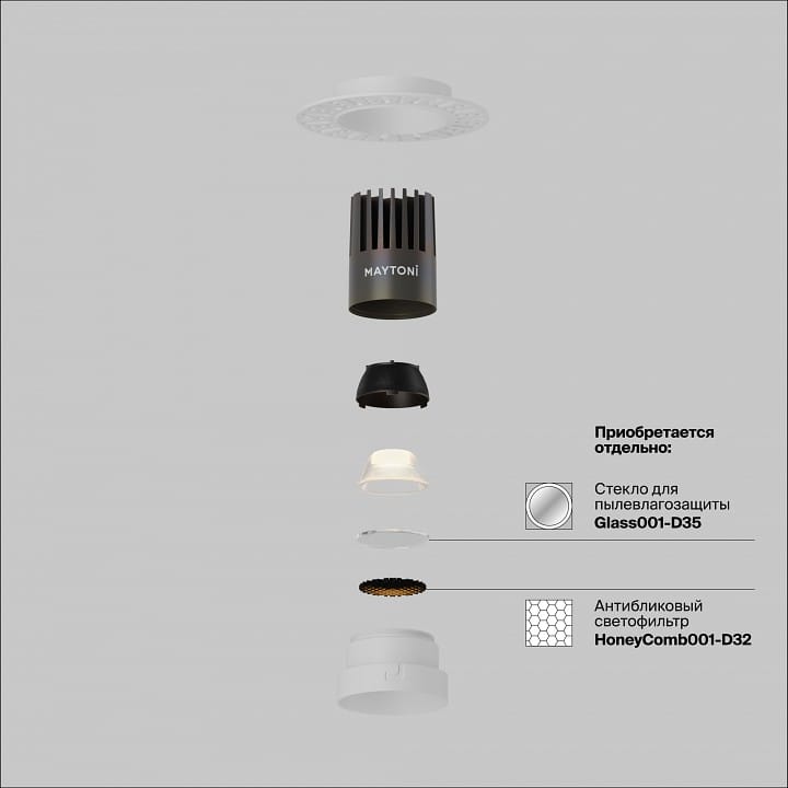 Встраиваемый светильник Maytoni Technical Омут DL124-10W-3K-TRS-W