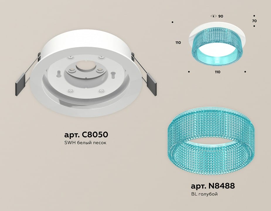 Встраиваемый светильник Ambrella Light XC XC8050033