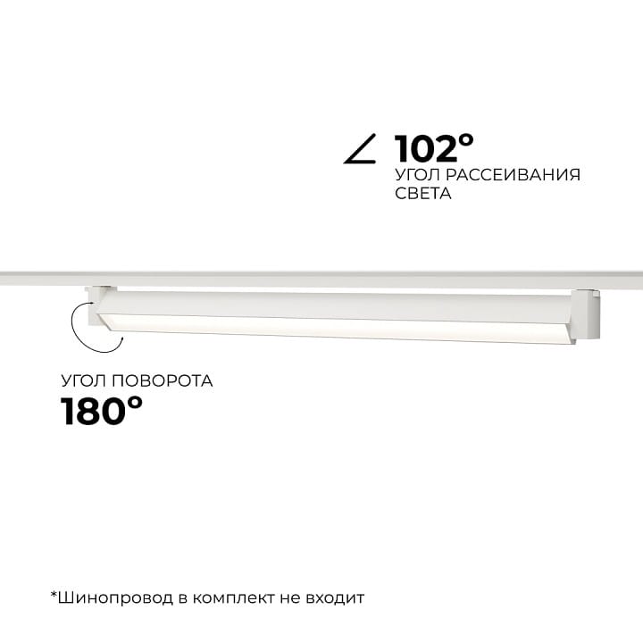 Накладной светильник Apeyron Electrics  25-13