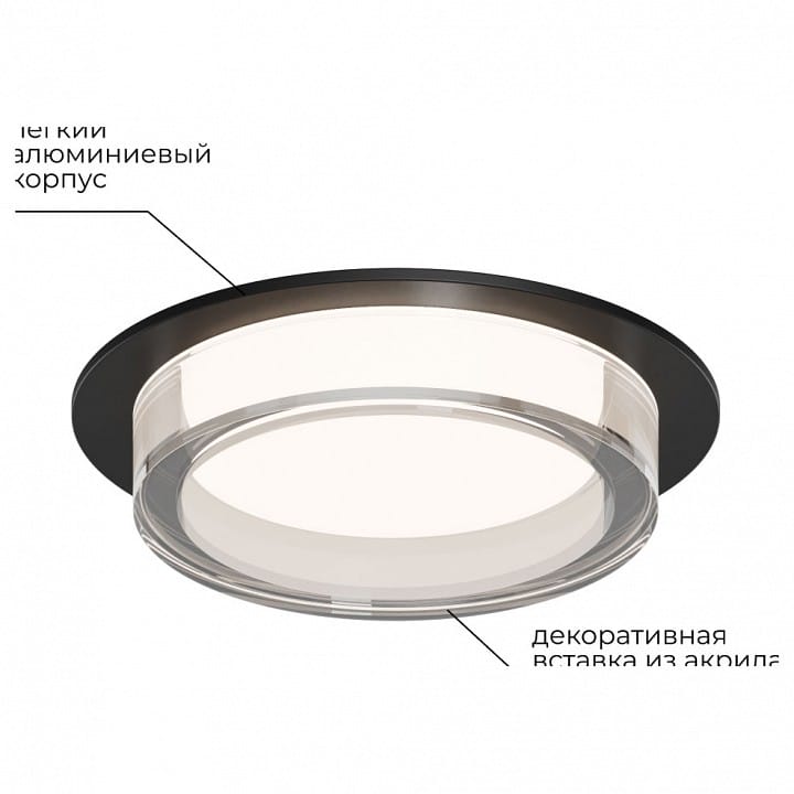 Встраиваемый светильник Apeyron Electrics Shine 16-105