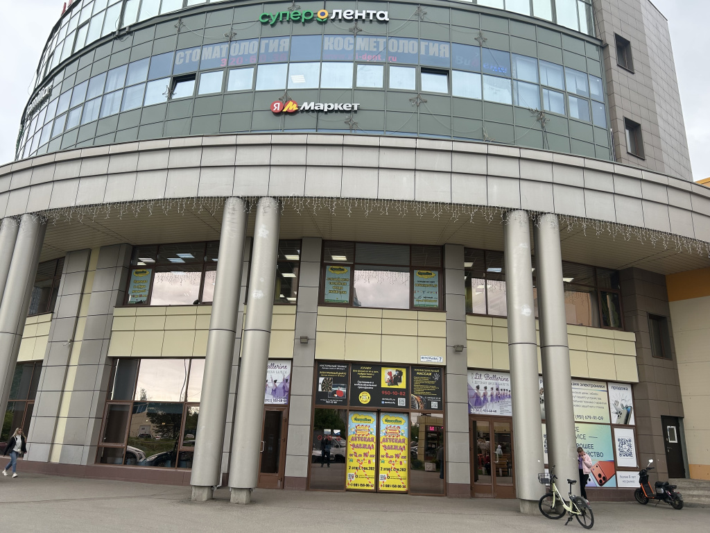 IMG_5300.jpeg
