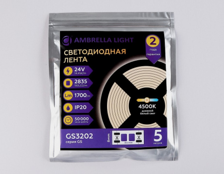 Лента светодиодная Ambrella Light GS GS3202