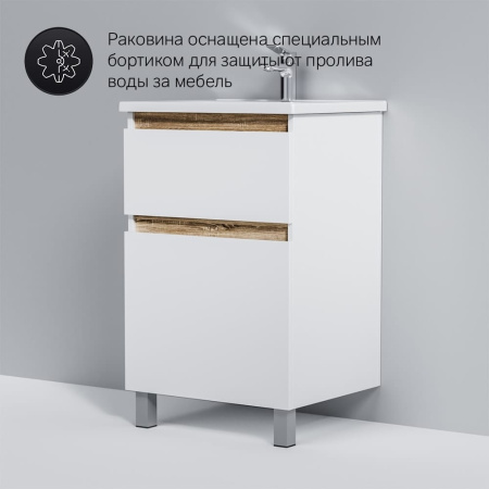 Тумба под раковину AM.PM X-Joy M85AFSX0552WG