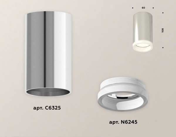 Накладной светильник Ambrella Light XS XS6325040