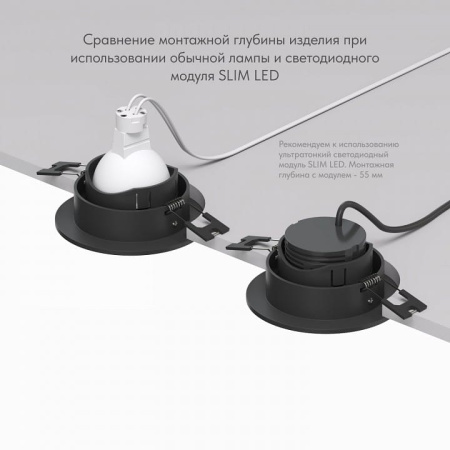 Встраиваемый светильник Denkirs DK3020 DK3061-BK