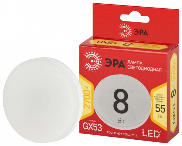 Лампа светодиодная Эра  GX53 8Вт 2700K LED GX-8W-827-GX53 R
