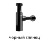 Сифон для раковины WasserKRAFT A171