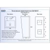 Раковина напольная 33x33 см GID Simple N Nb147