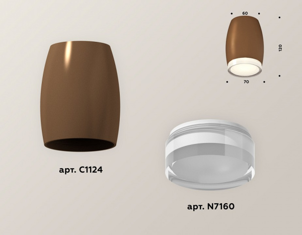 Накладной светильник Ambrella Light XS XS1124021