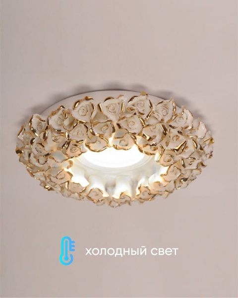 Встраиваемый светильник Abrasax 014 014-WHG