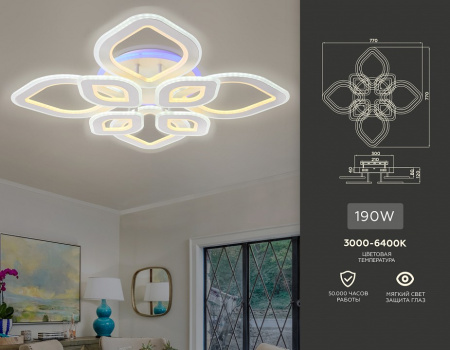 Потолочная люстра Ambrella Light FA FA8844
