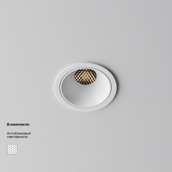 Встраиваемый светильник Maytoni Technical Альфа DL043-01-10W3K-RD-W-1