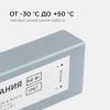 Блок питания с проводом Apeyron Electrics  03-104