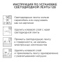 Комплект с лентой светодиодной Apeyron Electrics  10-08
