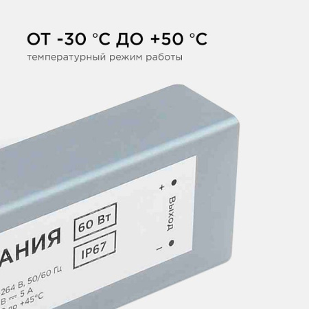 Блок питания с проводом Apeyron Electrics  03-104