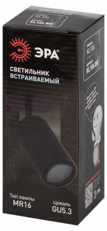 Спот Эра KL106 BK