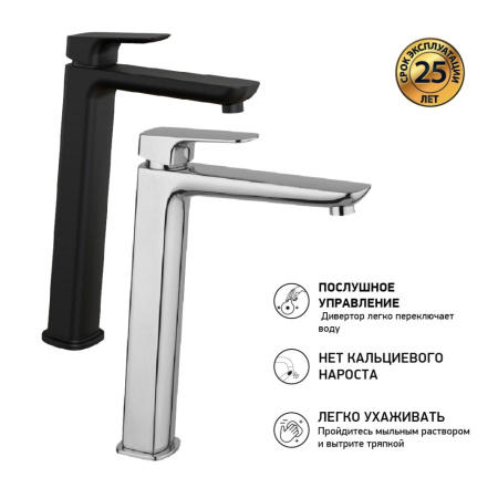 Смеситель для раковины Paini Nove 09YO205LL черный матовый