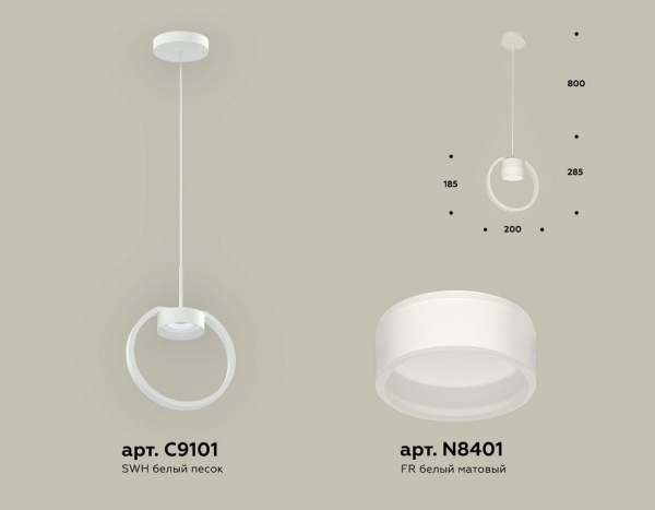 Подвесной светильник Ambrella Light XB XB9101154
