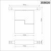Светильник на штанге Novotech Flum 358626