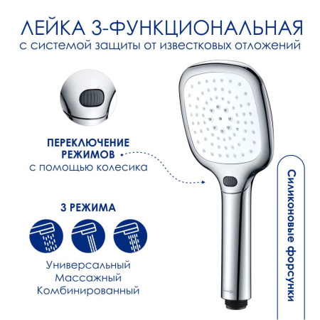 Душевая стойка WasserKRAFT A113.067.065.CH Thermo