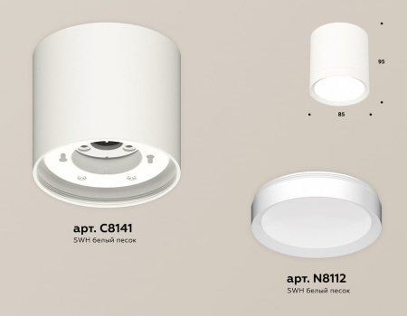 Накладной светильник Ambrella Light XS XS8141001