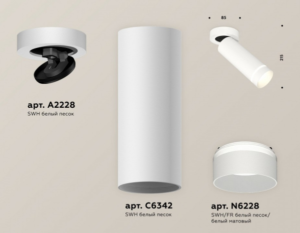 Спот Ambrella Light XM XM6342221