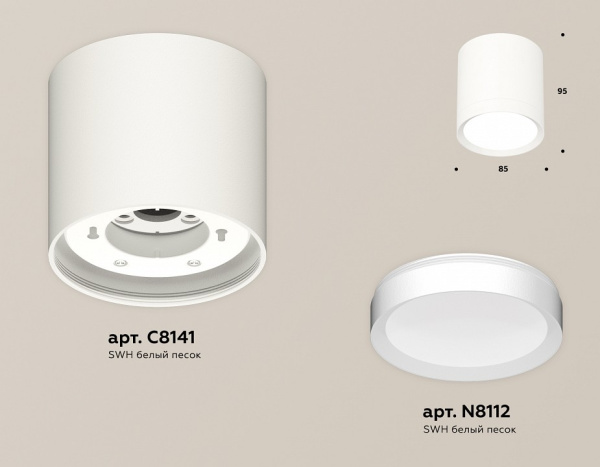 Накладной светильник Ambrella Light XS XS8141001