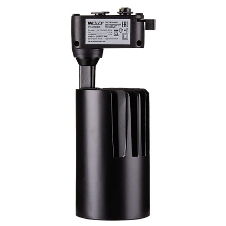 Светильник на штанге Wolta WTL-25W/01B