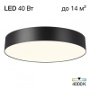 Накладной светильник Citilux BART CL755391