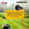 Удлинитель Эра  RP-4-2x0.75-20m