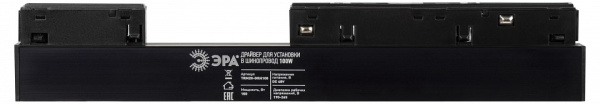 Блок питания Эра  Б0054797