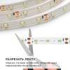 Комплект с лентой светодиодной Apeyron Electrics  10-20