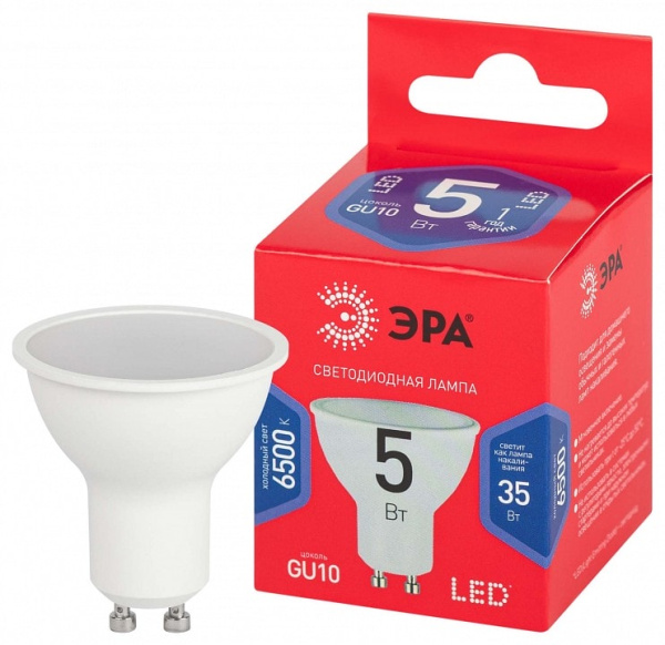 Лампа светодиодная Эра  GU10 5Вт 6500K LED MR16-5W-865-GU10 R