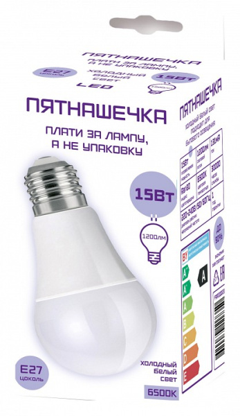 Лампа светодиодная Farlight E27 15Вт 6500K FAR000236