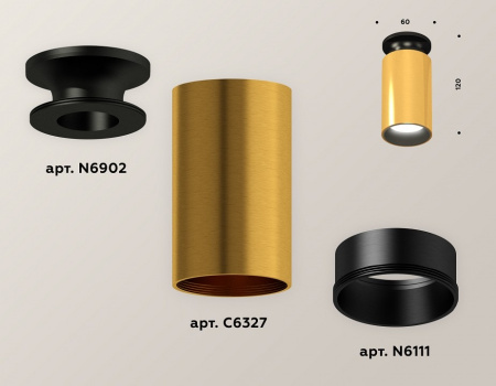 Накладной светильник Ambrella Light XS XS6327101