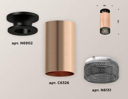 Накладной светильник Ambrella Light XS XS6326102