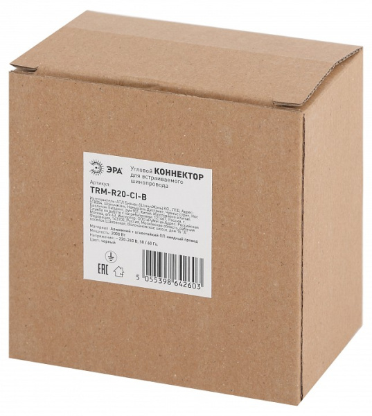 Соединитель угловой внутренний для треков встраиваемых Эра Б0054783