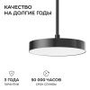 Подвесной крепеж Apeyron Electrics  06-208