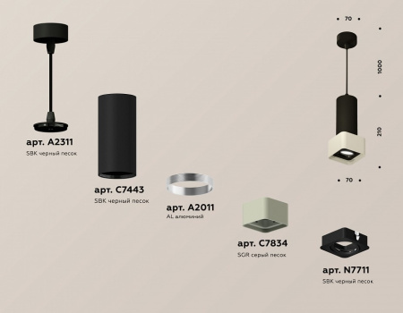 Подвесной светильник Ambrella Light XP XP7834003