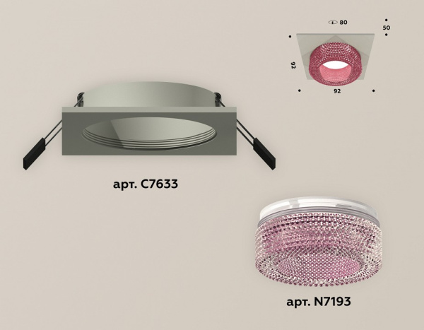 Встраиваемый светильник Ambrella Light XC XC7633022