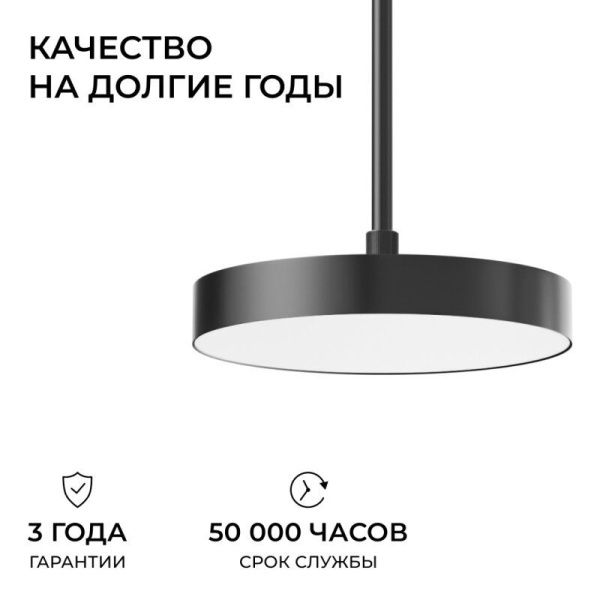 Подвесной крепеж Apeyron Electrics  06-208
