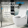 Подвесной унитаз Abber Bequem AC1108P с крышкой-сиденьем