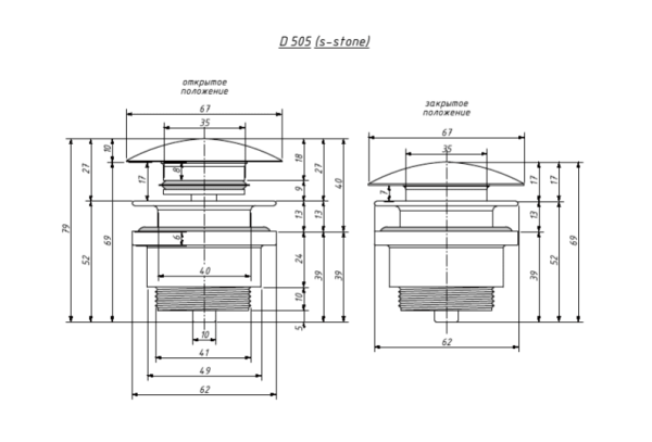 Донный клапан Salini Marea 12 164201GF RAL глянцевый