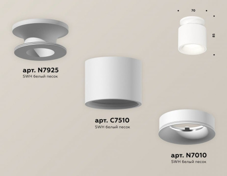 Накладной светильник Ambrella Light XS XS7510041