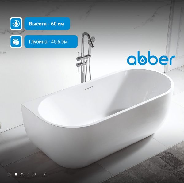 Акриловая ванна Abber 170x75 AB9316